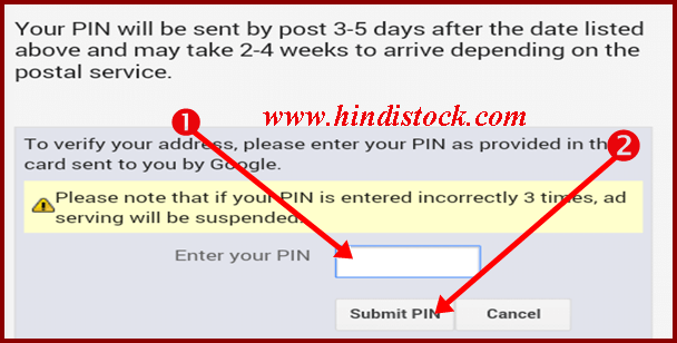 Adsense Address Verify Keise Karte Hai submit pin