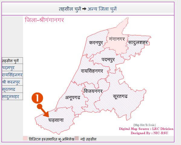 apna khata select tehsil