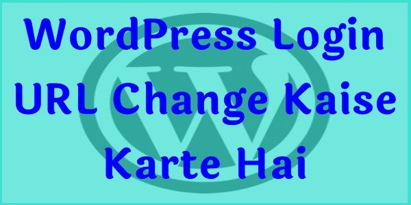 wordpress login url change