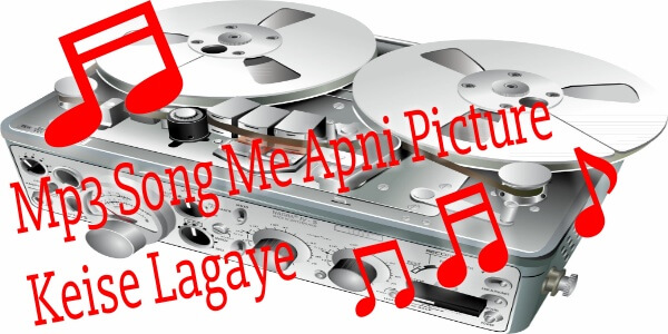 How To Add Photo In Mp3 Song