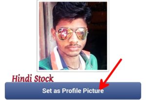 Facebook Account Keise Banaye upload profile picture